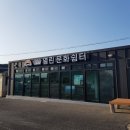 성산읍 열린문화쉼터 이미지