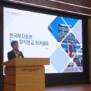 한국인재은행 주식회사 이미지