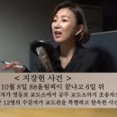 라이프온마스에 나왔던 지강헌 사건 뒷이야기.jpg 이미지