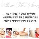 황경애스킨케어 이미지