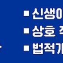 천기작명법의 비밀은 &#39;운명의 주파수&#39;가 정확하게 맞아야 한다. 이미지