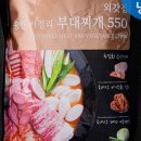 명월식당