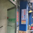 장안목욕탕 이미지