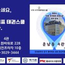 비전 태권도장 이미지