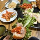 신정동왕족발