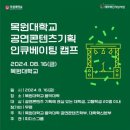크리에이티브문화연대 이미지