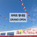 식자재세일쇼핑정육