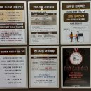 부천자생한방병원 | 도수치료금액 시간별 추나요법 비용 가격 자생한방병원 부천송내 리얼후기