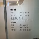 휘림빌딩 | [ 헌혈하고 영화보고 ] 새로생긴 작전헌혈센터 방문후기💉🩸