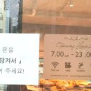 파리바게뜨두산점 이미지