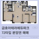 부동산893공인중개사사무소 이미지
