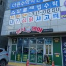 GS25김해율하힐스점 이미지
