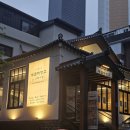 세겹이야기 | 마포역 냉삼 맛집 추천 세겹저장고｜국내산 급속냉동삼겹살에 비빔국수 조합 미쳤던 곳