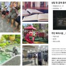 두산목욕탕