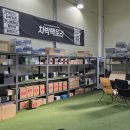 하서로1000번길 이미지