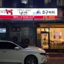 양화로128번길 네이버블로그