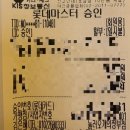 놀러오개 미용센터 | 의정부 애견호텔&amp;애견유치원, 우리 집 댕댕이 안심하고 맡기고 온 내돈내산 후기