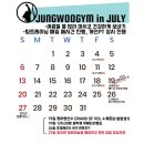 격투기 단체 어디가 재미있나요?! 이미지