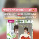 네이처스토리 이미지