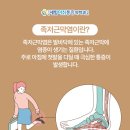 초록마취통증의학과의원 이미지