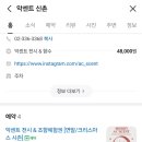 악센트 이미지