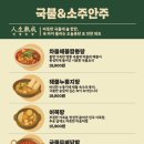 오늘통닭 - 마포구 새창로 52 | 오늘통닭