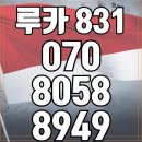 루카 831 강남 오피스텔 하이엔드 오피스텔 12월 입주 이미지