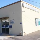 화성보건진료소 이미지