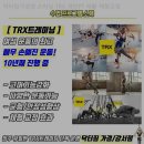 헬스장 닥터짐가경점 스피닝 TRX 개인PT 재활 체형교정 청주 흥덕구 가경동 가격 후기