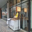 청주 율량동 양식 맛집 "삐아또" 청첩장 모임으로 다녀온 내돈내산 솔직후기