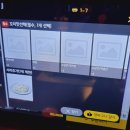 뎅과꼬치로 안양직영점 이미지