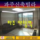 해드림부동산공인중개사무소 이미지