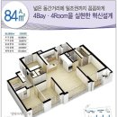 검단농협하나로마트 이미지