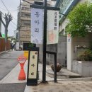 아벡모로 - 용산구 한강대로84길 21-17 | 아벡모로