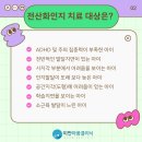 이안정신건강의학과의원 이미지