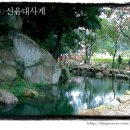 모현제일고층아파트 이미지