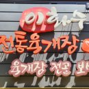 중리공단로1길 이미지
