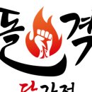 강정대장 이미지