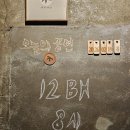 제비다방 | 12BH 제비다방 후기