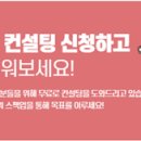 아이티교육 이미지