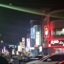 풍덕상회