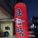 시골노래연습장 이미지