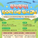 푸른솔도서관 이미지