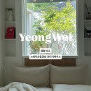 산골하루스테이 | 강원도 영월 이색숙소 | 스테이산골강남 1동 코티지하우스 촌캉스 숙박 후기 ✨❤️