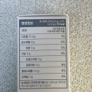 하투마미