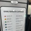 서울국제정원박람회 &amp; 자양역 카누 팝업스토어