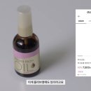 올리브영목포 - 목포시 포미로 11 | 올리브영목포