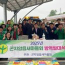 곤지암읍 이미지