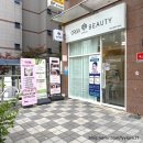 명지 순환 관리 추천 쇄골라인 변화가 만족스러웠던 올가드림 명지점 후기