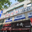 한림학원 이미지